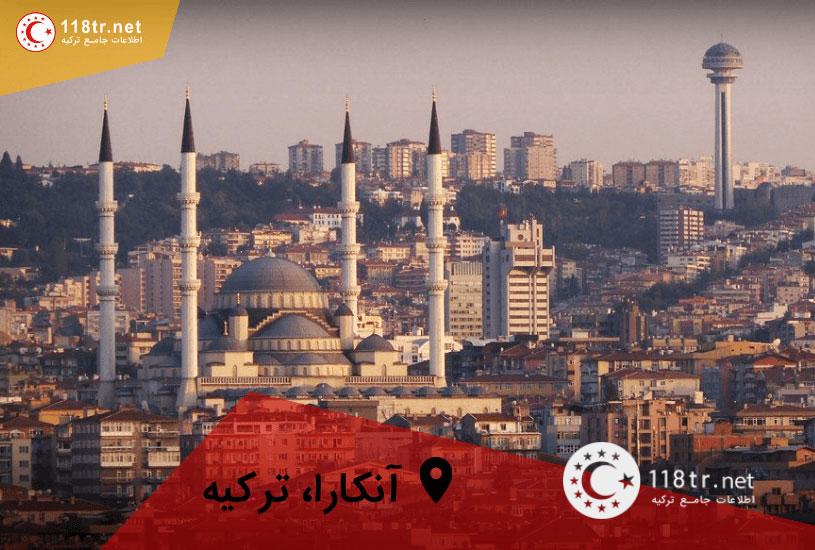 خرید ملک در ترکیه 9 خرید ملک در ترکیه 4